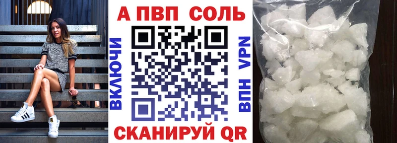 Героин Туринск