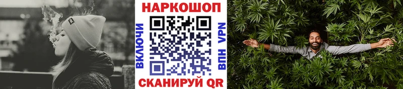 Наркошоп купить МАРИХУАНА  БУТИРАТ  Cocaine  А ПВП  Гашиш  Мефедрон  Туринск