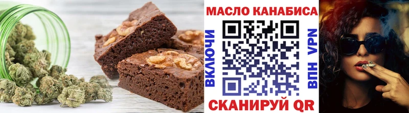 Купить закладки  Туринск  Cannafood марихуана 