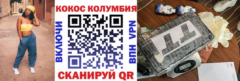 Купить  Туринск  Cocaine Перу 