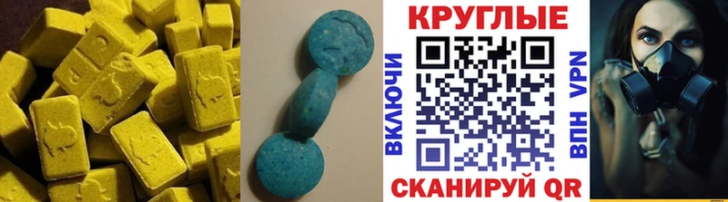Купить  Туринск  Ecstasy 250 мг 