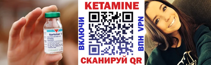 Кетамин ketamine  Купить закладки  Туринск 