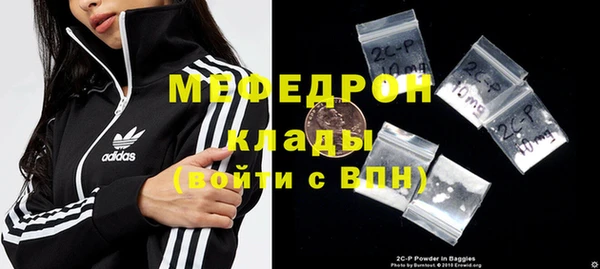 таблы Елизово