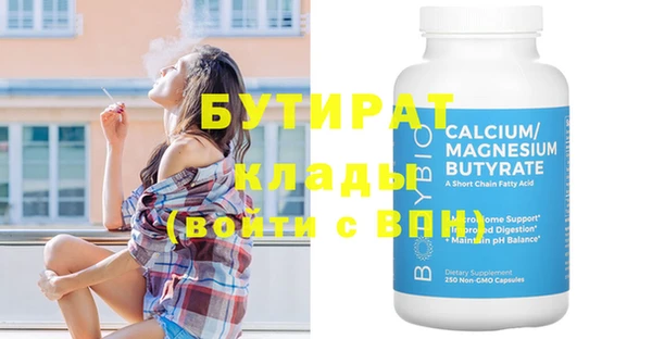 не бодяженный Елабуга
