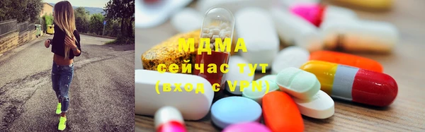 таблы Елизово