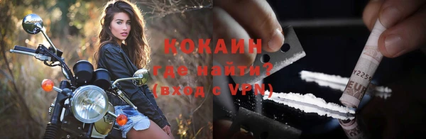 наркотики Ельня