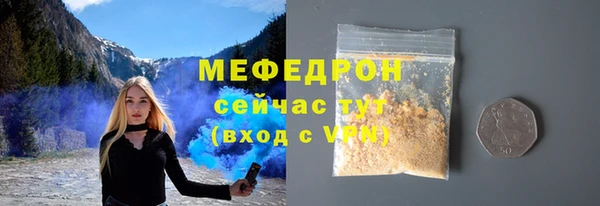 наркотики Ельня