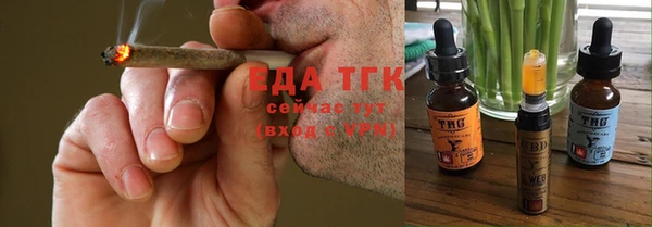наркотики Ельня