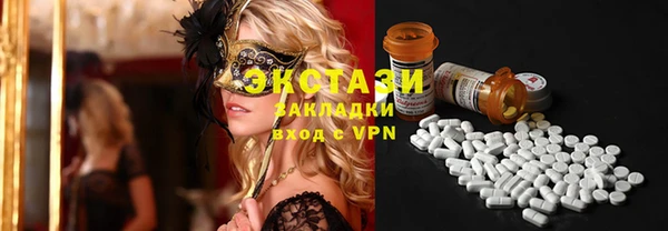 наркотики Ельня