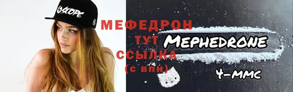 наркотики Ельня