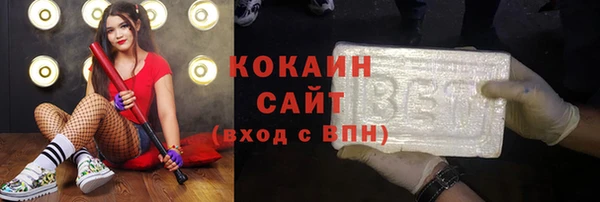 наркотики Ельня