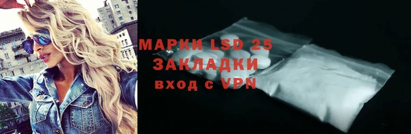 таблы Елизово