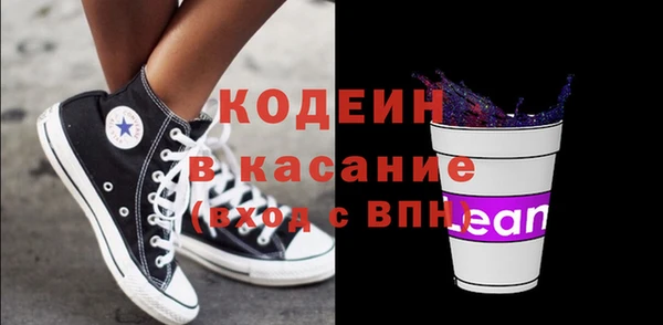 наркотики Ельня