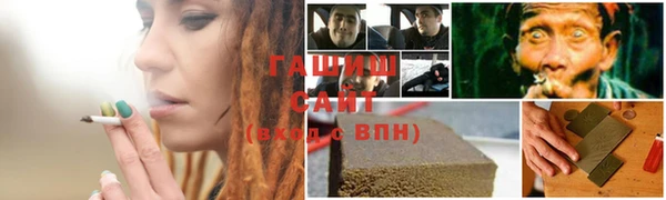 таблы Елизово