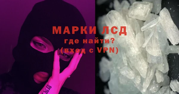 наркотики Ельня