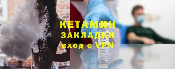 наркотики Ельня