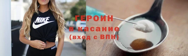 таблы Елизово