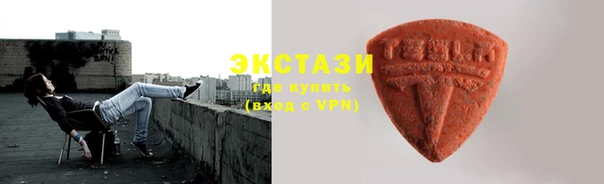 наркотики Ельня