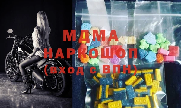 таблы Елизово