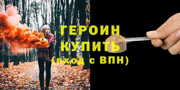наркотики Ельня