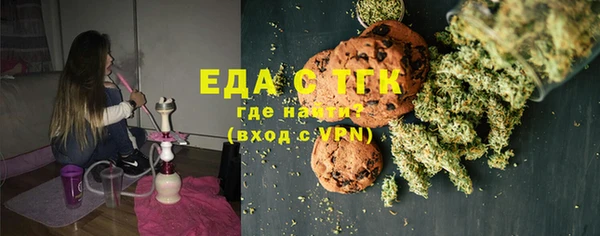 наркотики Ельня