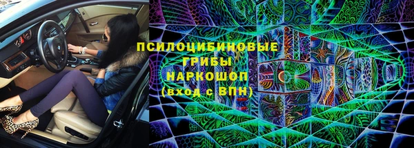 наркотики Ельня