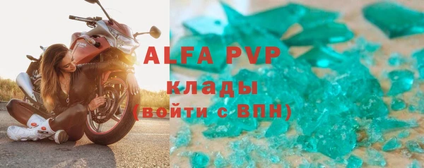 не бодяженный Елабуга