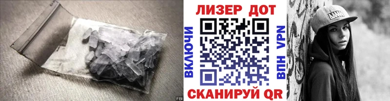 Лсд 25 экстази кислота  Купить закладки  Туринск 