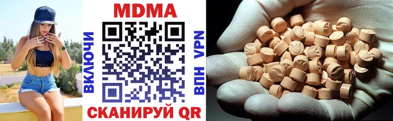 MDMA Molly  Купить где  Туринск 