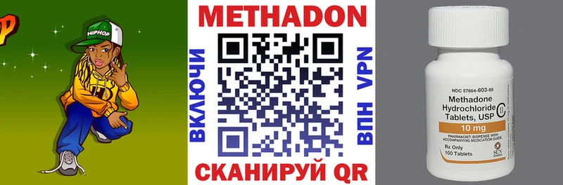 МЕТАДОН мёд  Купить где  Туринск 