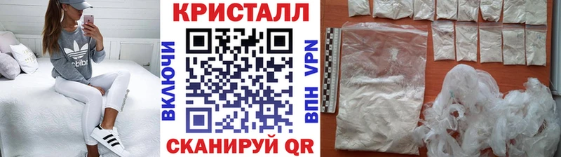 Купить где  Туринск  Метамфетамин витя 