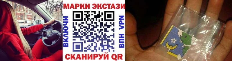 Наркотические марки 1,5мг  Купить  Туринск 