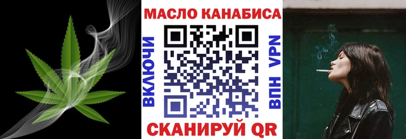 ТГК Wax  Купить где  Туринск 