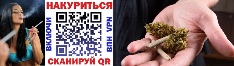 Купить  Туринск  Бошки марихуана план 